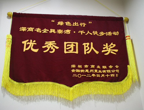 港豐集團 港豐集團