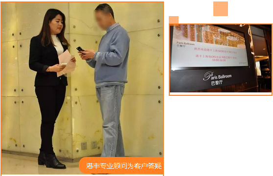 港豐crs涉稅信息自動(dòng)交換講座 港豐crs涉稅信息自動(dòng)交換講座