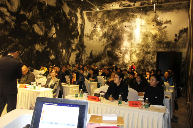 CRS全球涉稅信息專題講座 CRS全球涉稅信息專題講座