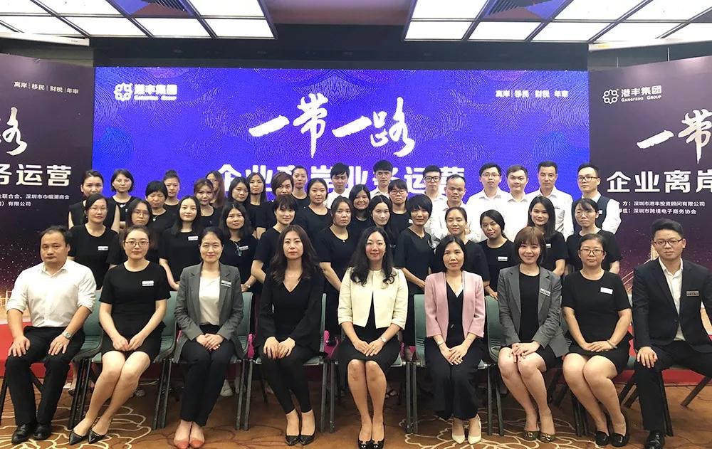 港豐移民項(xiàng)目方介紹