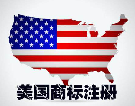注冊(cè)美國公司具有哪些優(yōu)勢(shì)