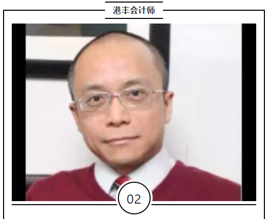 香港公司在全球運營的稅務優(yōu)勢講師 香港公司在全球運營的稅務優(yōu)勢講師