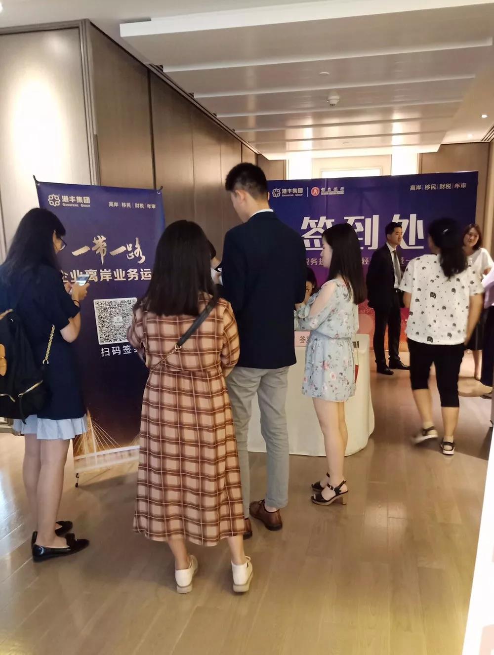 客戶簽到圖 客戶簽到圖