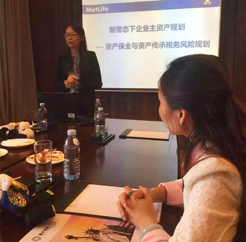 】“新常態(tài)下的企業(yè)主資產(chǎn)規(guī)劃”活動(dòng)現(xiàn)場(chǎng) 】“新常態(tài)下的企業(yè)主資產(chǎn)規(guī)劃”活動(dòng)現(xiàn)場(chǎng)