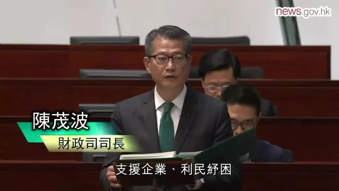 香港2019-2020財政預(yù)算案公布 香港2019-2020財政預(yù)算案公布