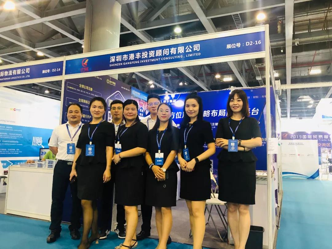 港豐動(dòng)態(tài)