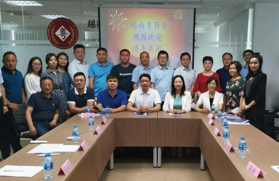 越南考察團 越南考察團