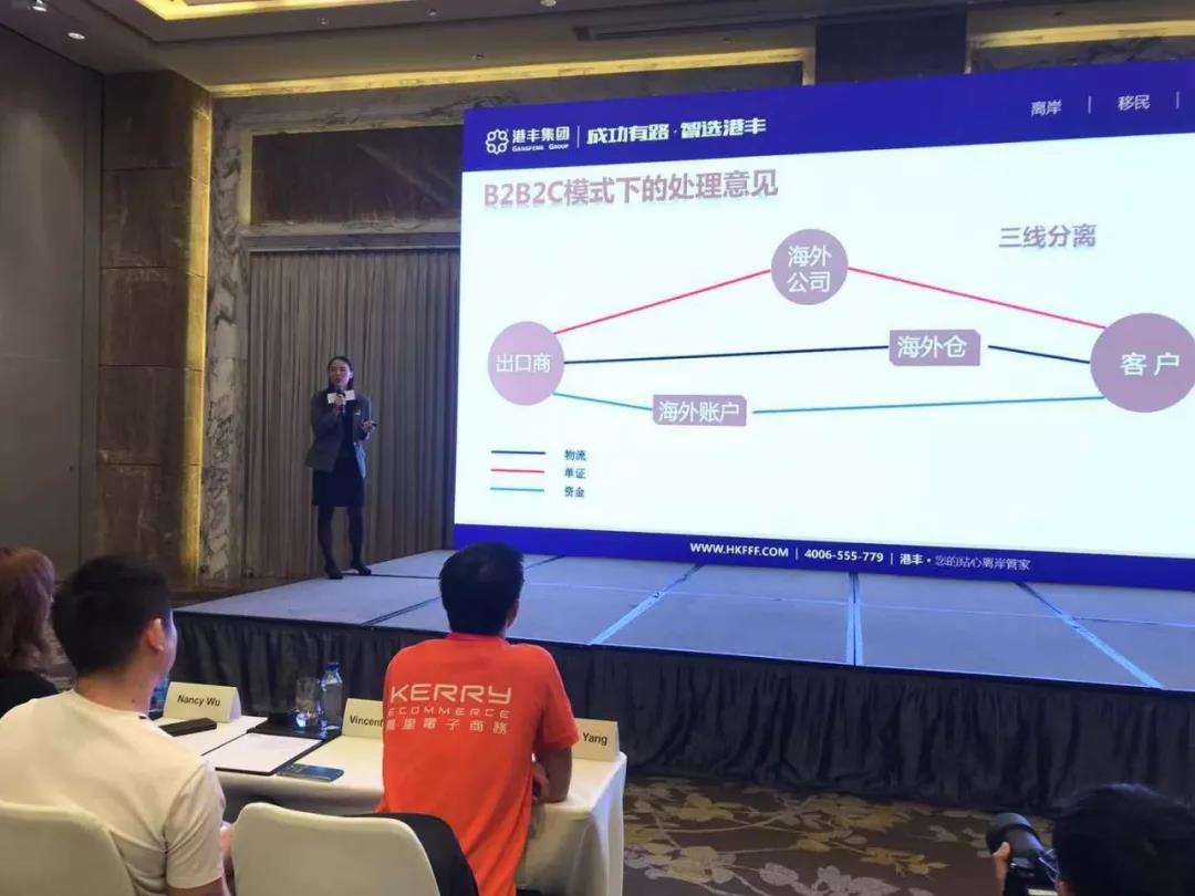 港豐集團(tuán)活動 港豐集團(tuán)活動