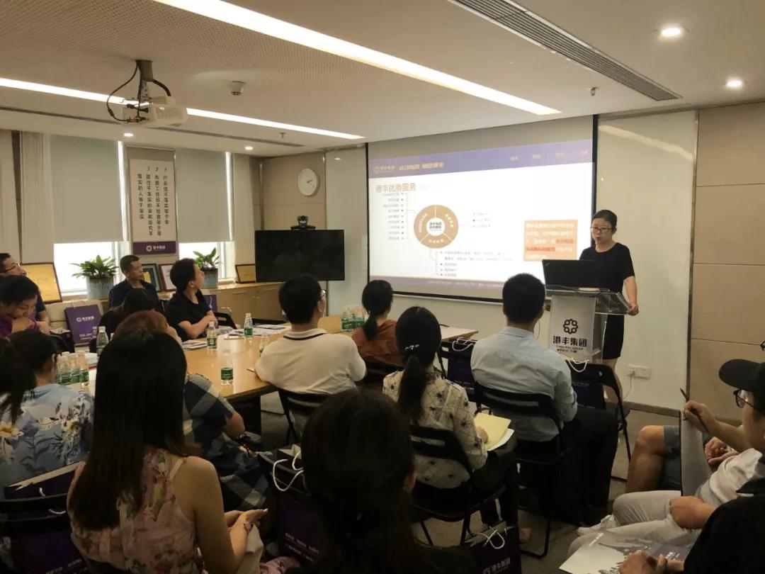 港豐集團(tuán)活動(dòng) 港豐集團(tuán)活動(dòng)