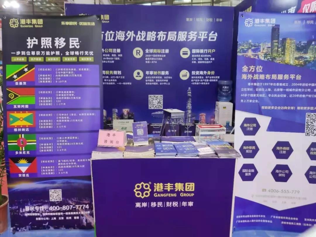 港豐集團活動 港豐集團活動