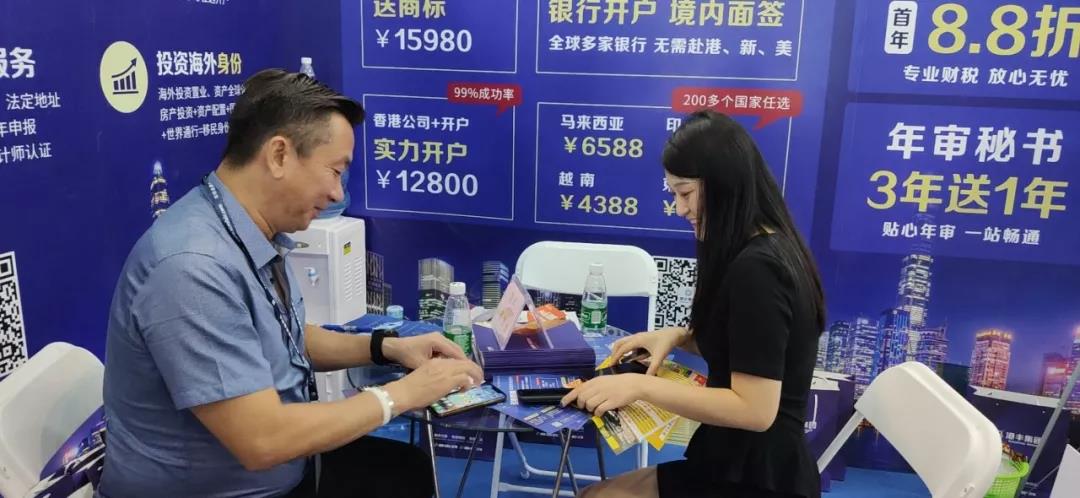 港豐集團活動 港豐集團活動