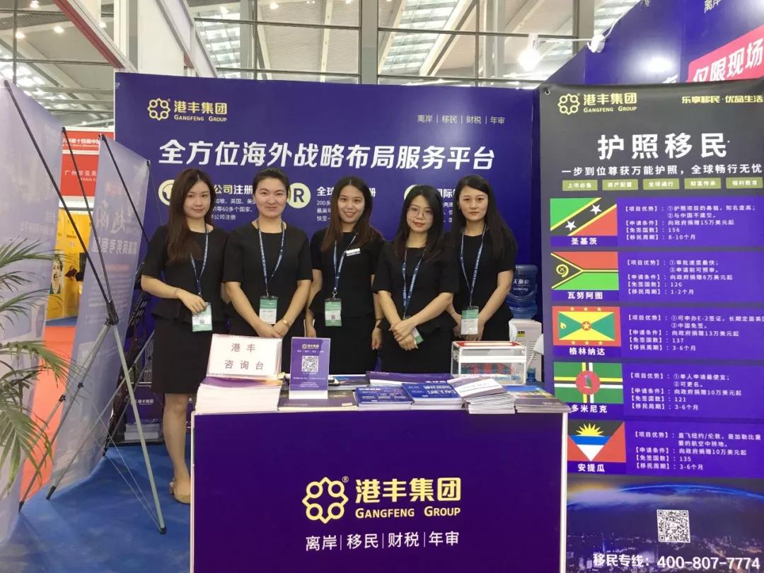 港豐集團活動 港豐集團活動