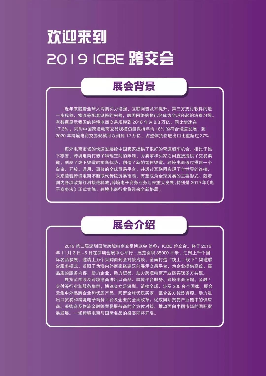 港豐集團(tuán)活動(dòng) 港豐集團(tuán)活動(dòng)