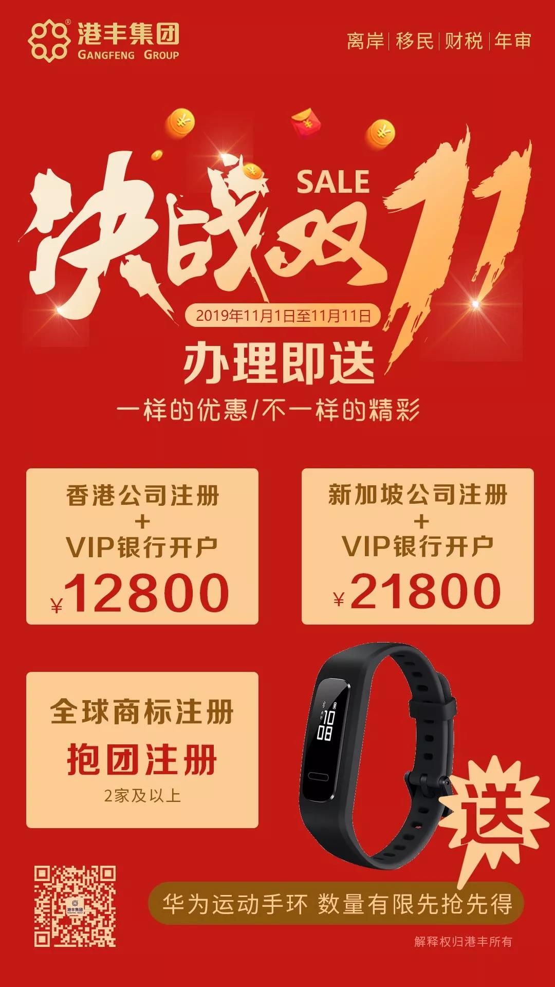 港豐集團(tuán)活動(dòng) 港豐集團(tuán)活動(dòng)