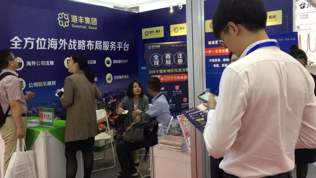 港豐集團活動 港豐集團活動