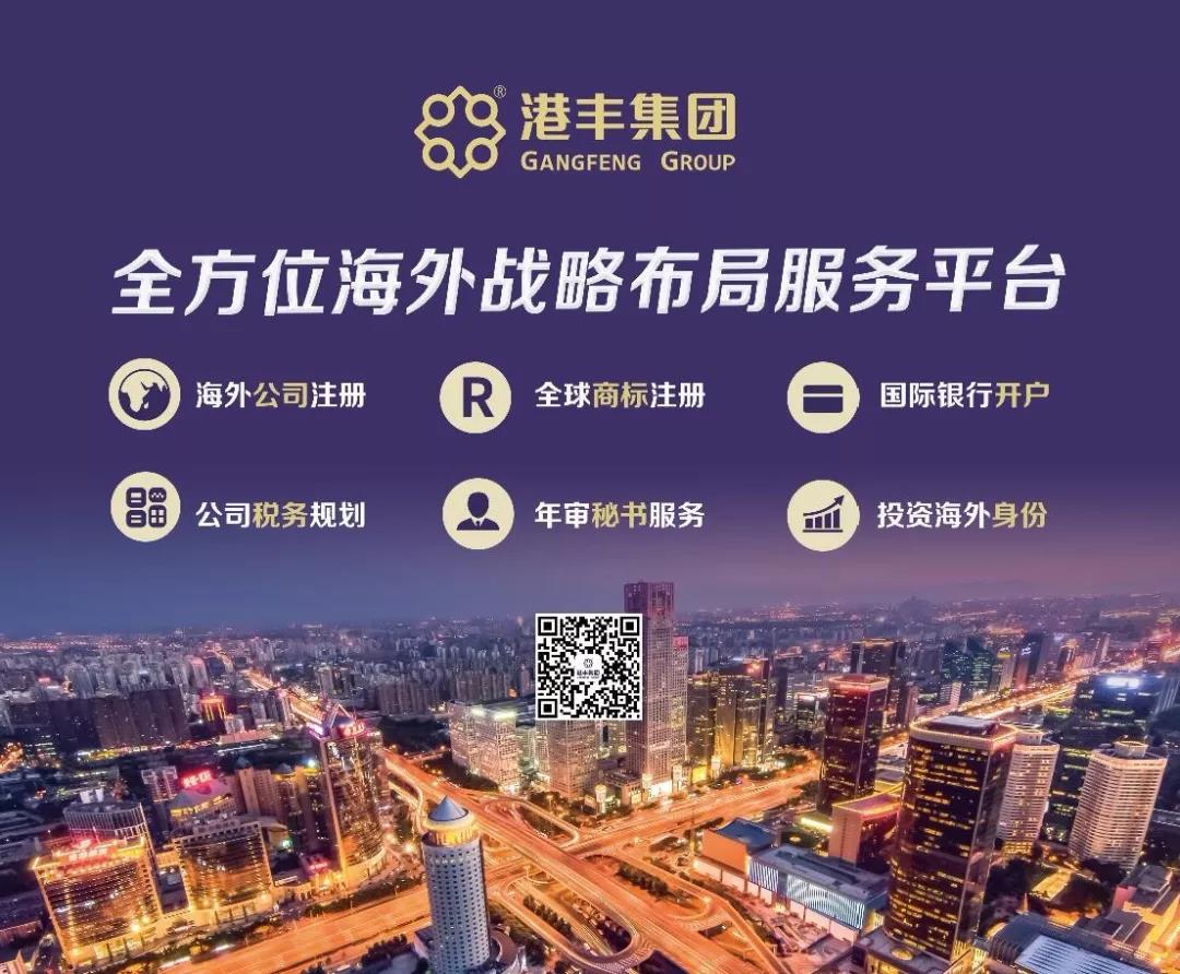 港豐集團活動 港豐集團活動