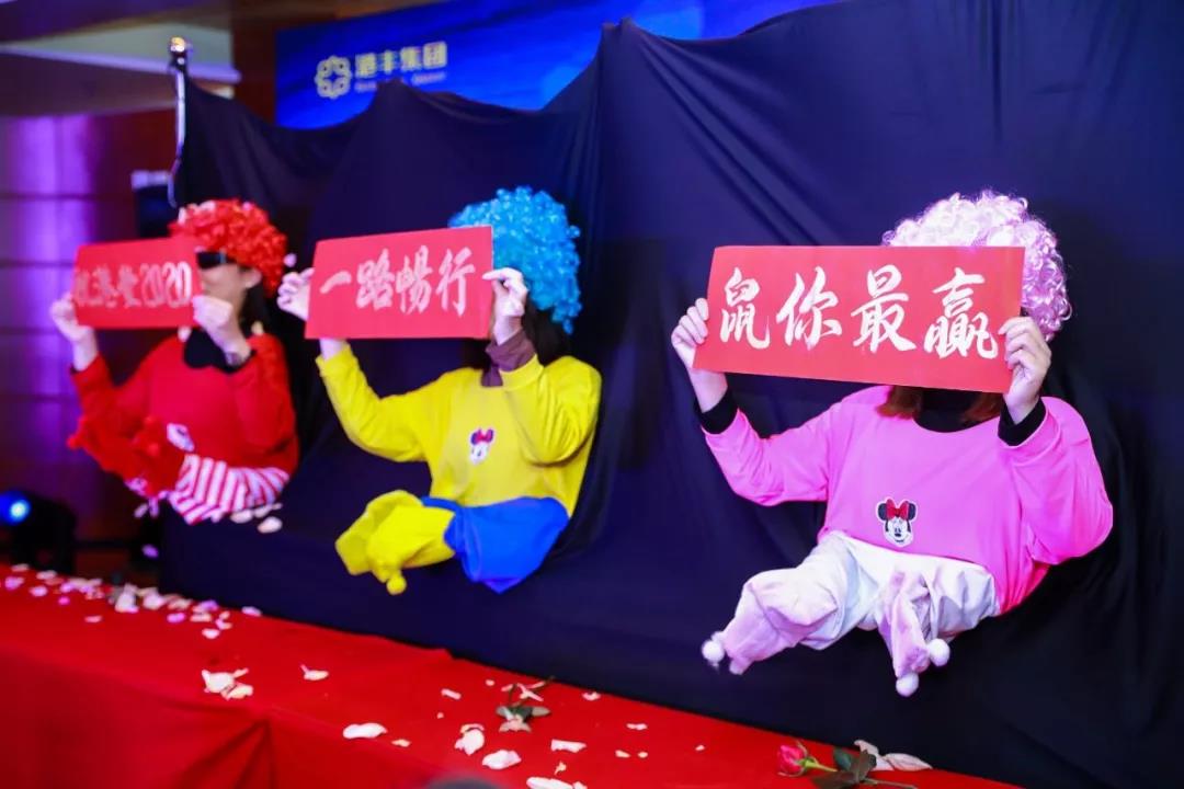 港豐集團活動 港豐集團活動