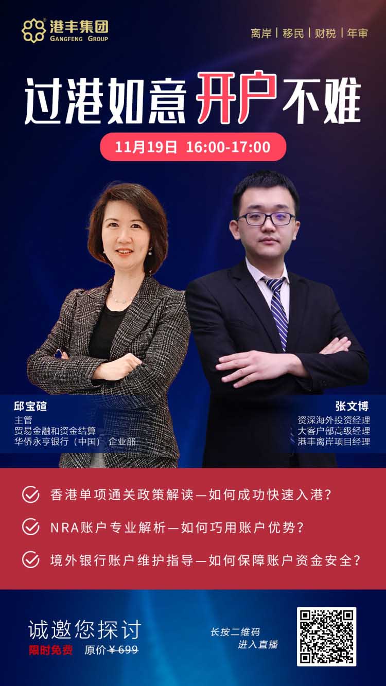 港豐集團活動 港豐集團活動