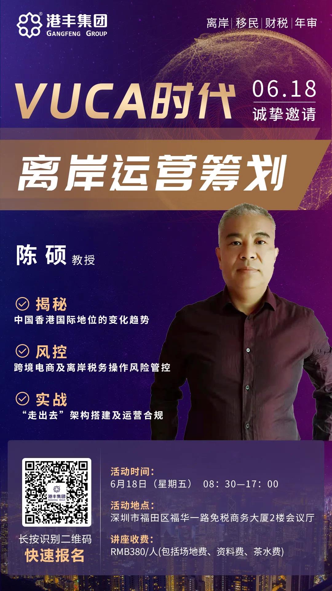 港豐活動(dòng) 港豐活動(dòng)