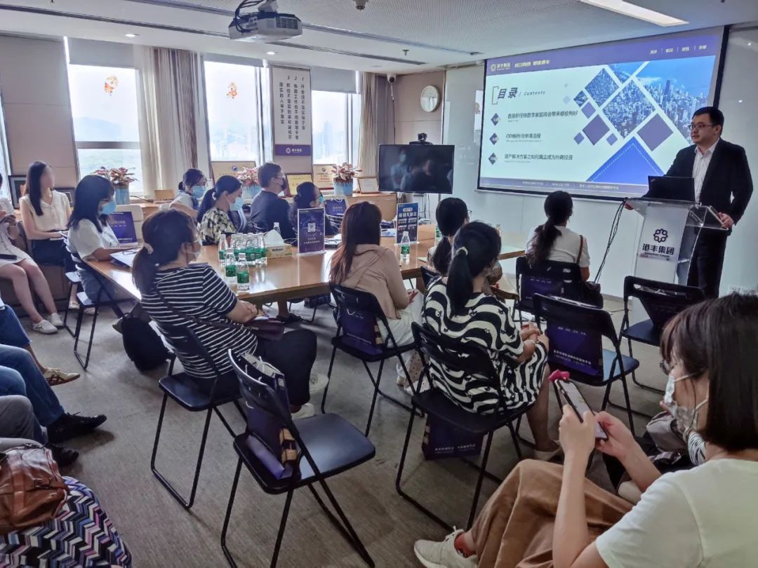 港豐投資顧問(wèn)