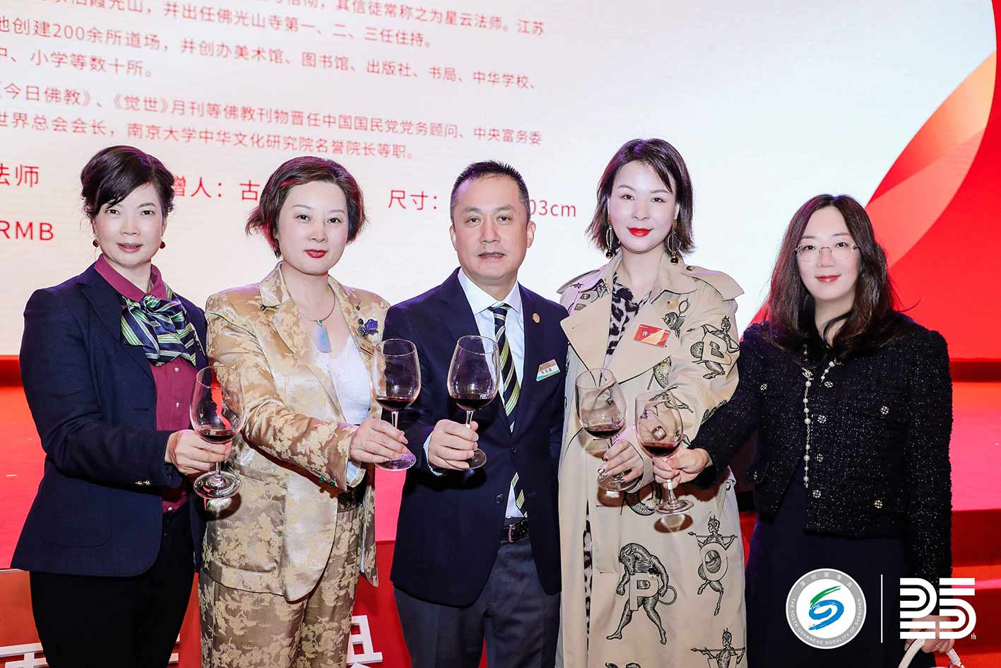 港豐集團(tuán)活動(dòng)