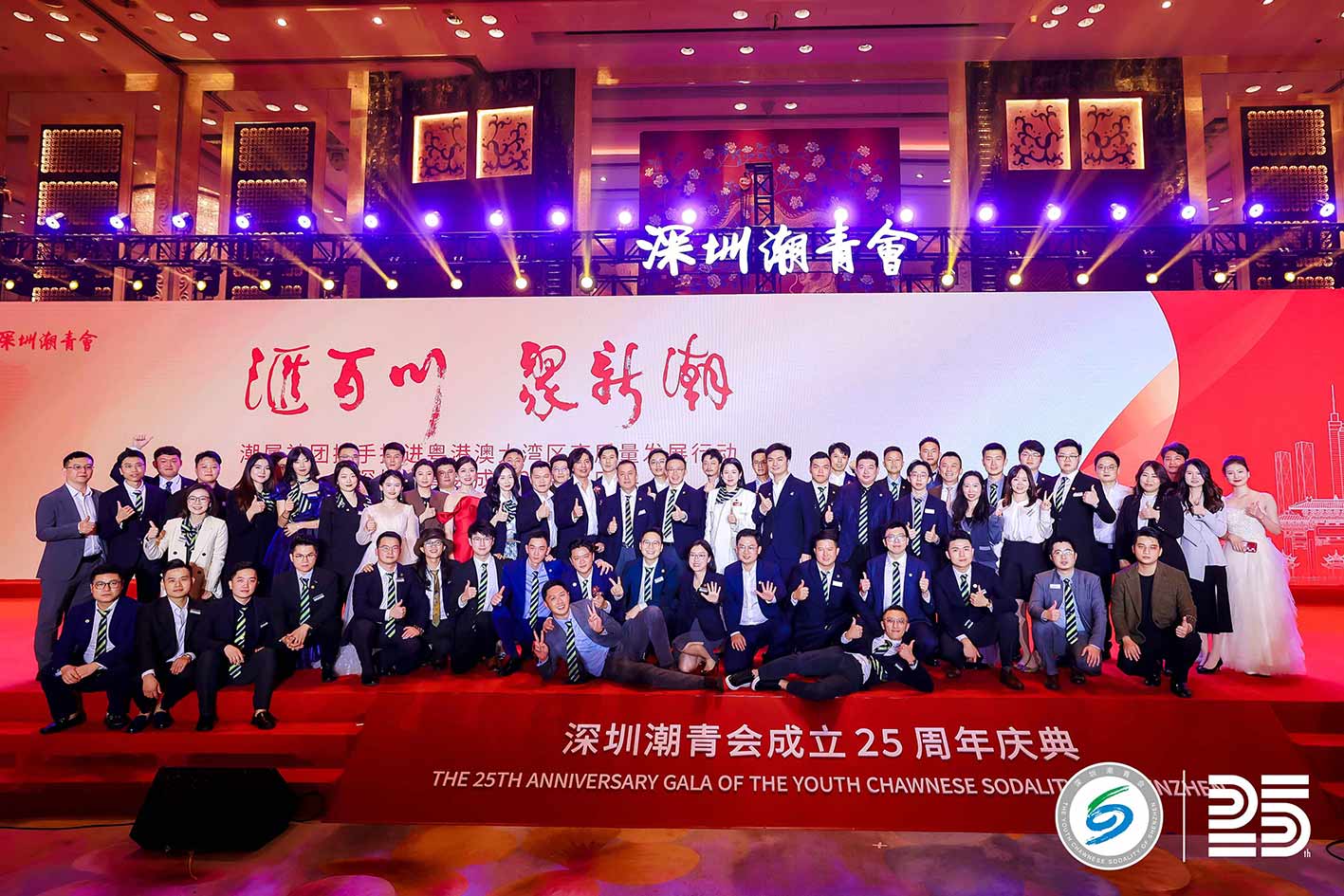 港豐集團(tuán)活動(dòng)