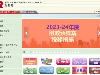 香港公司如何申請(qǐng)海外利得稅豁免?專業(yè)團(tuán)隊(duì)助力節(jié)稅260萬