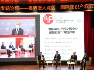 港深聯(lián)合發(fā)布《16條措施》，促進(jìn)兩地跨境知識產(chǎn)權(quán)合作