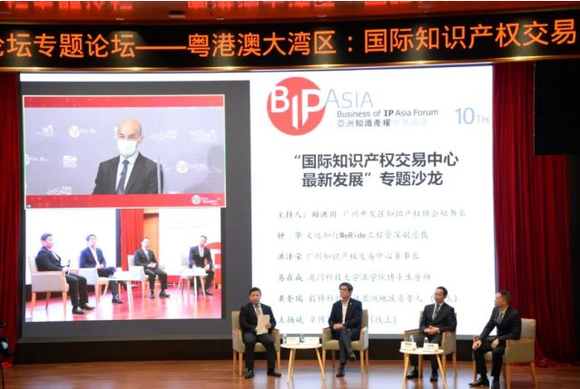 香港舉辦各項(xiàng)知識(shí)產(chǎn)權(quán)專(zhuān)題沙龍 香港舉辦各項(xiàng)知識(shí)產(chǎn)權(quán)專(zhuān)題沙龍