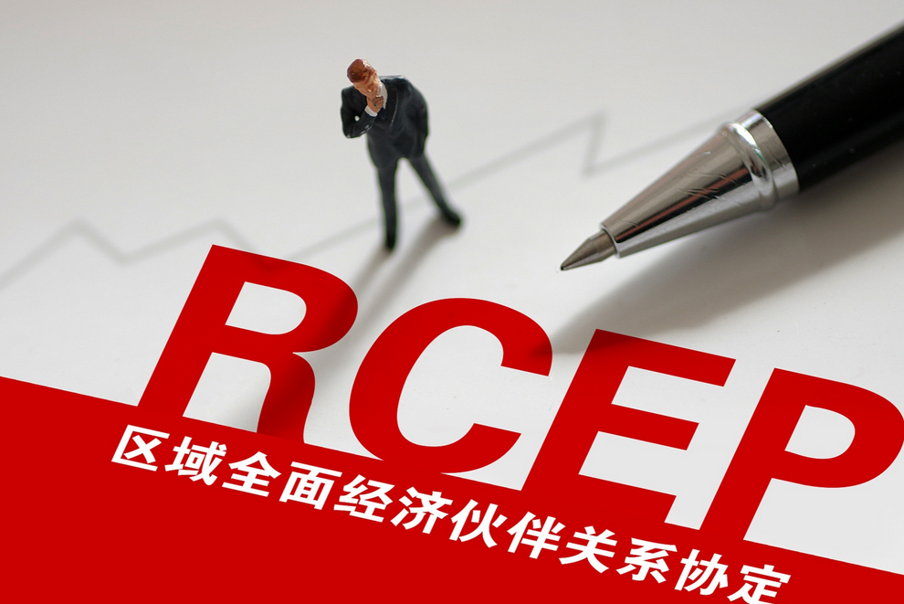 香港加入RCEP