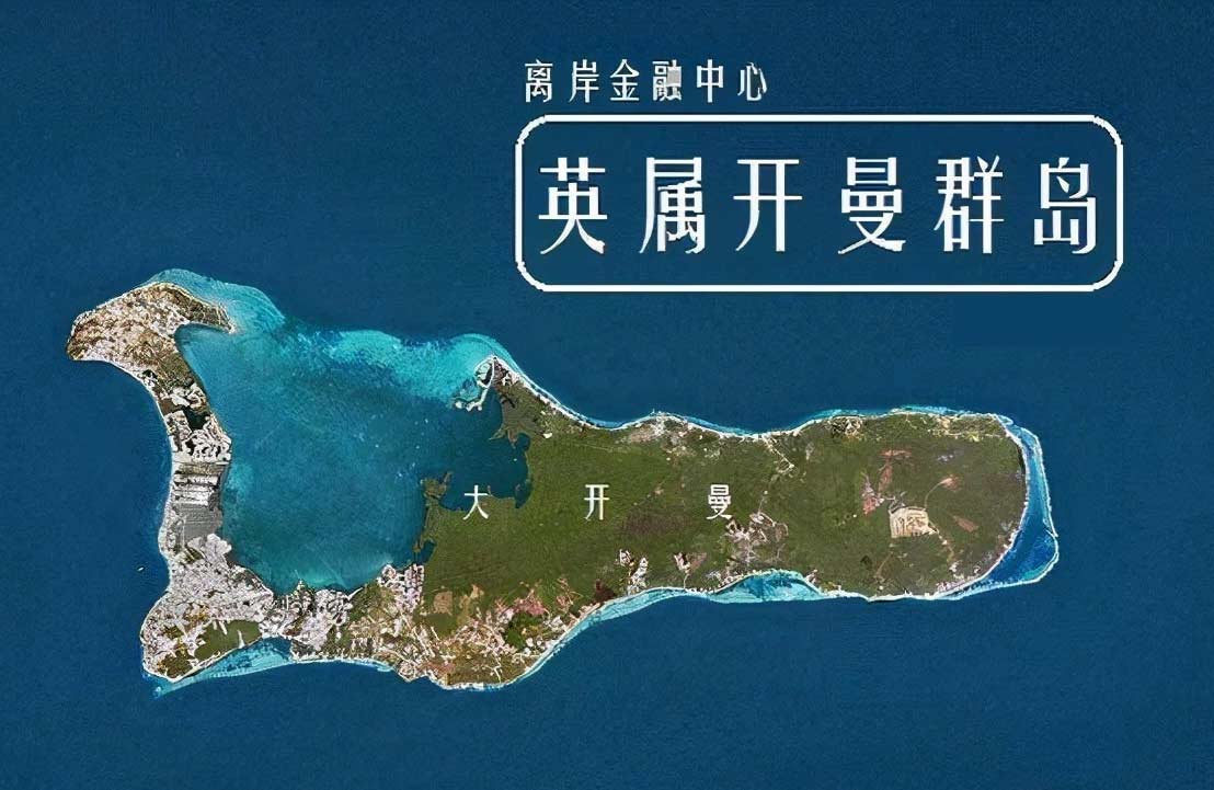 注冊(cè)開曼公司可在香港上市 注冊(cè)開曼公司可在香港上市