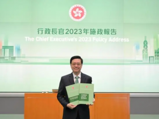 香港2023施政報(bào)告：關(guān)于“搶人才、留人才”的措施