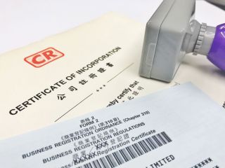 注冊(cè)香港分公司需要什么條件，香港分公司有什么條件