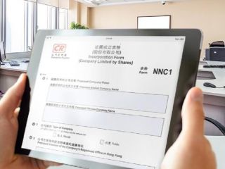 香港公司注冊(cè)處對(duì)于公司名稱不能重復(fù)的規(guī)定