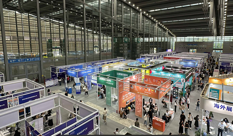 跨境電商展會(huì) 跨境電商展會(huì)