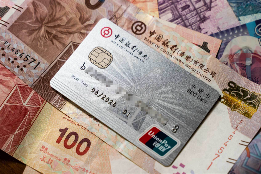 辦理香港個(gè)人銀行卡