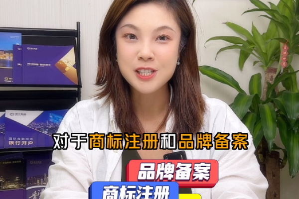 跨境電商須知：注冊國際商標(biāo)與品牌備案有啥區(qū)別