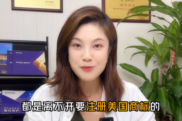 注冊美國商標(biāo)需要多少錢