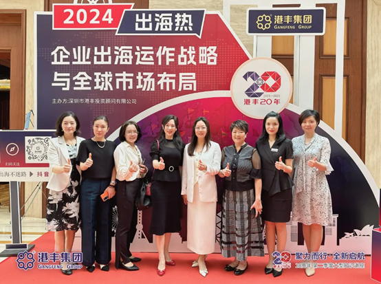 港豐大型講座 港豐大型講座