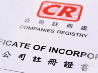 香港高才通續(xù)簽，如何通過注冊香港來實現(xiàn)續(xù)簽