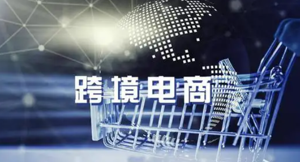 跨境電商獨立站 跨境電商獨立站