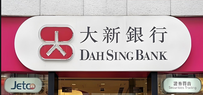 香港渣打銀行開戶 香港渣打銀行開戶