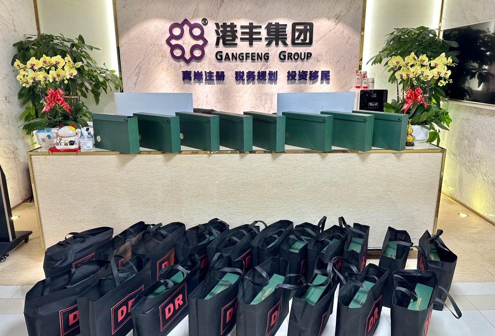 香港公司注冊(cè)地址.png 香港公司注冊(cè)地址.png