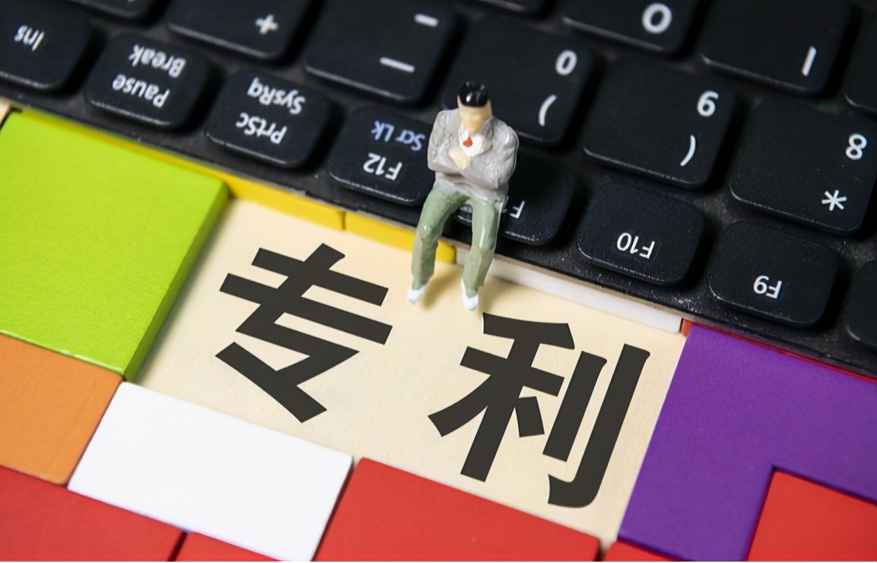 香港專利注冊 香港專利注冊