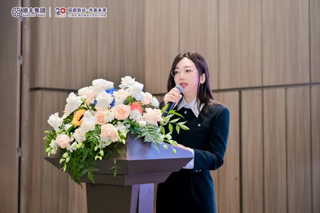 港豐集團講座現(xiàn)場 港豐集團講座現(xiàn)場