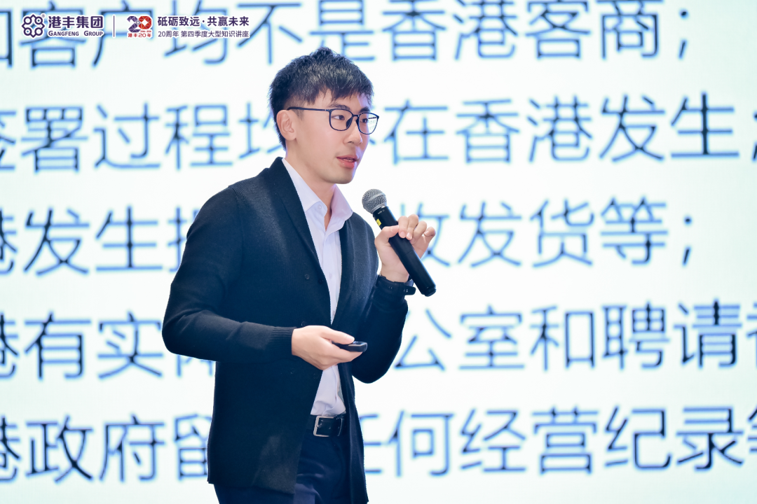 企業(yè)出海大型講座現(xiàn)場 企業(yè)出海大型講座現(xiàn)場