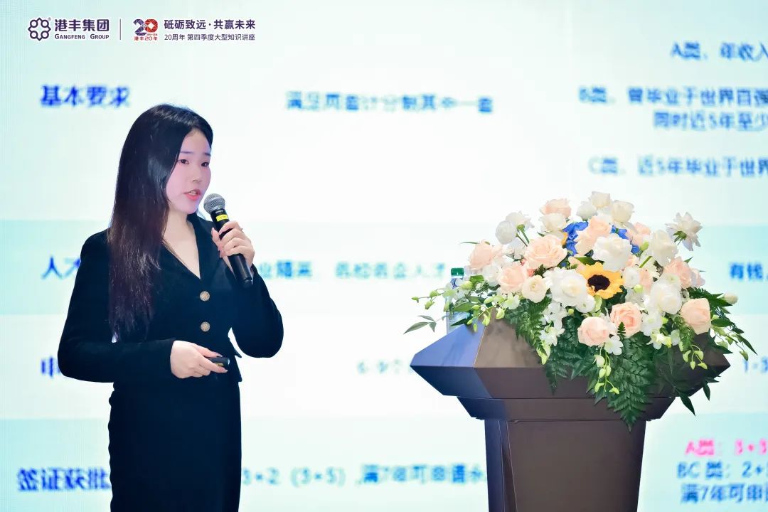 企業(yè)出海大型講座現(xiàn)場 企業(yè)出海大型講座現(xiàn)場