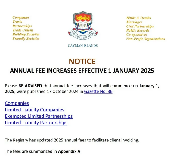 開曼政府關(guān)于開曼公司年審費(fèi)用上調(diào)的通知 開曼政府關(guān)于開曼公司年審費(fèi)用上調(diào)的通知