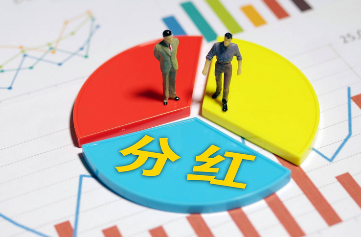 注冊(cè)香港公司分紅給個(gè)人是否需要繳稅 注冊(cè)香港公司分紅給個(gè)人是否需要繳稅