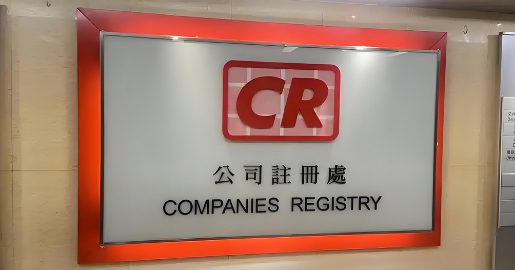 離岸賬戶注冊(cè)開(kāi)戶選擇香港